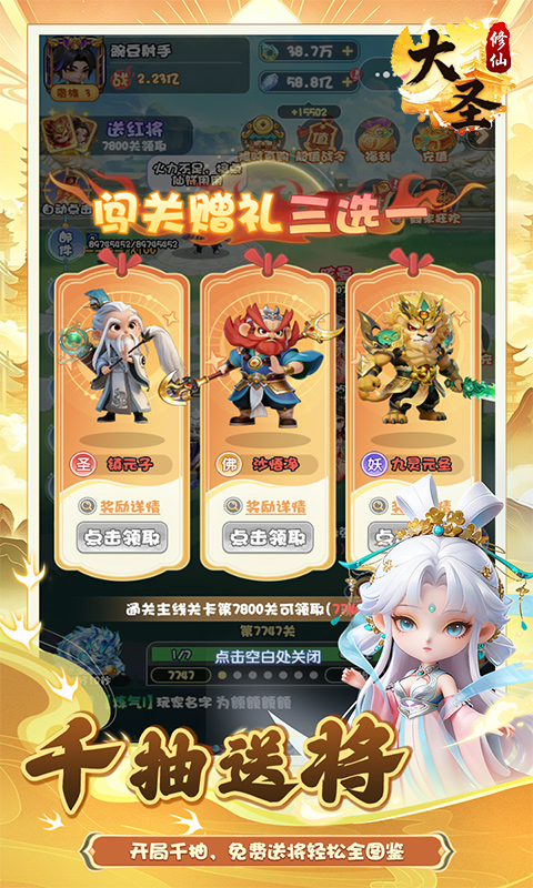 https://oss.gamehuiwan.com/20260912214552811.png