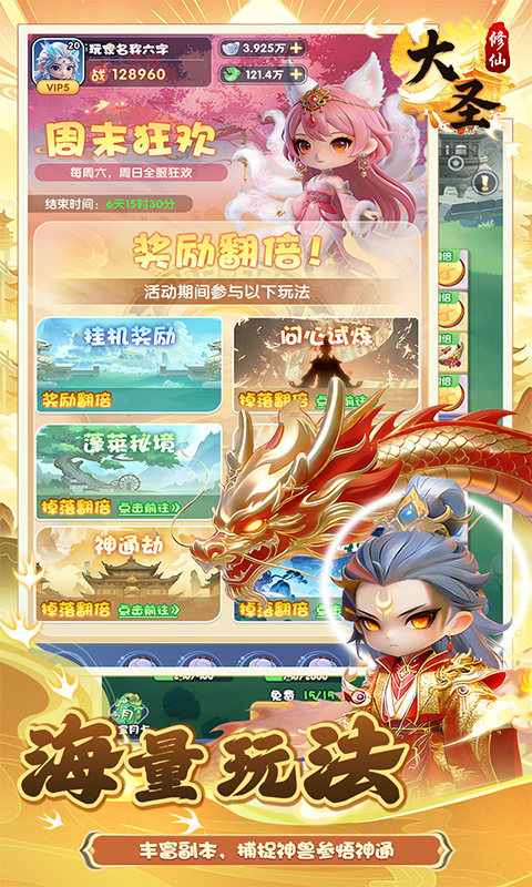 https://oss.gamehuiwan.com/20260912214553106.png