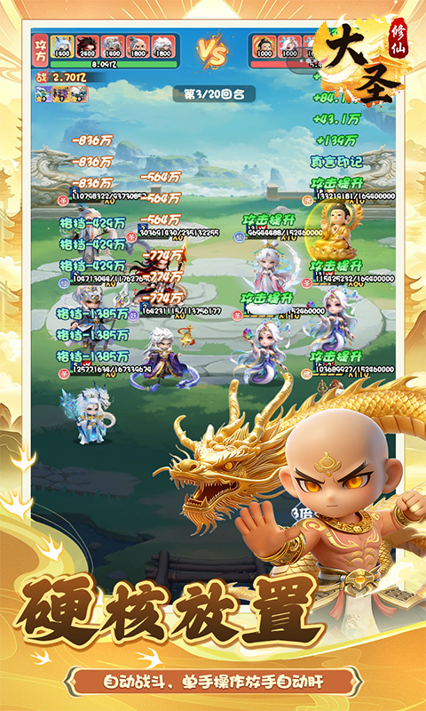 https://oss.gamehuiwan.com/20260912214553246.png