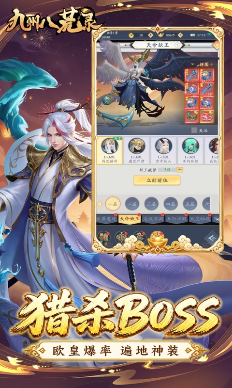 https://oss.gamehuiwan.com/20260912215417247.png
