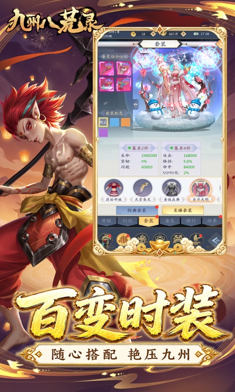 https://oss.gamehuiwan.com/20260912215417316.png