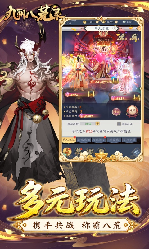 https://oss.gamehuiwan.com/20260912215418436.png