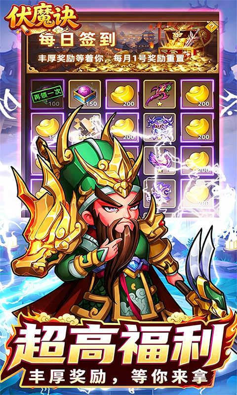 https://oss.gamehuiwan.com/20260912220029926.png