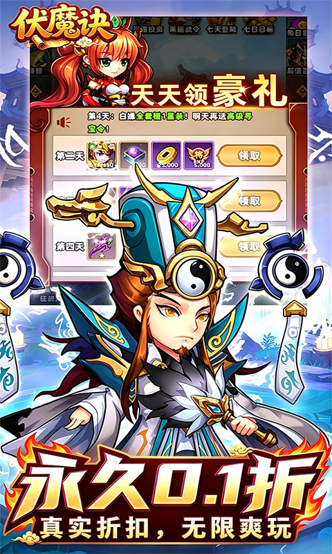 https://oss.gamehuiwan.com/20260912220030816.png