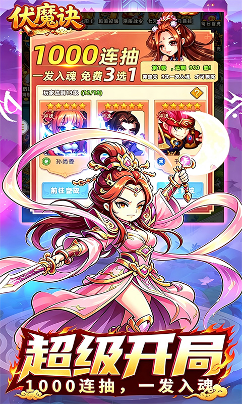 https://oss.gamehuiwan.com/20260912220030888.png