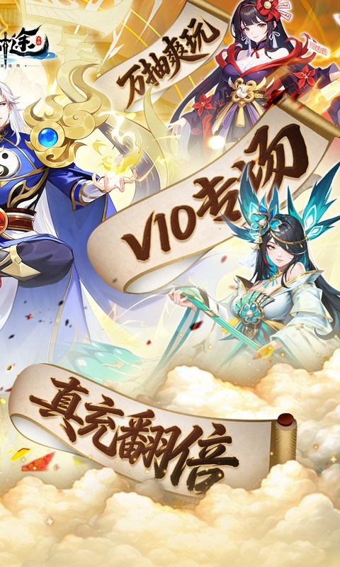 https://oss.gamehuiwan.com/20260923213832321.png