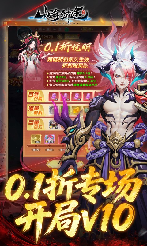 https://oss.gamehuiwan.com/20260923213833521.png