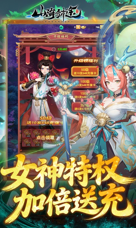 https://oss.gamehuiwan.com/20260923213833798.png