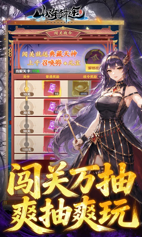 https://oss.gamehuiwan.com/20260923213834359.png