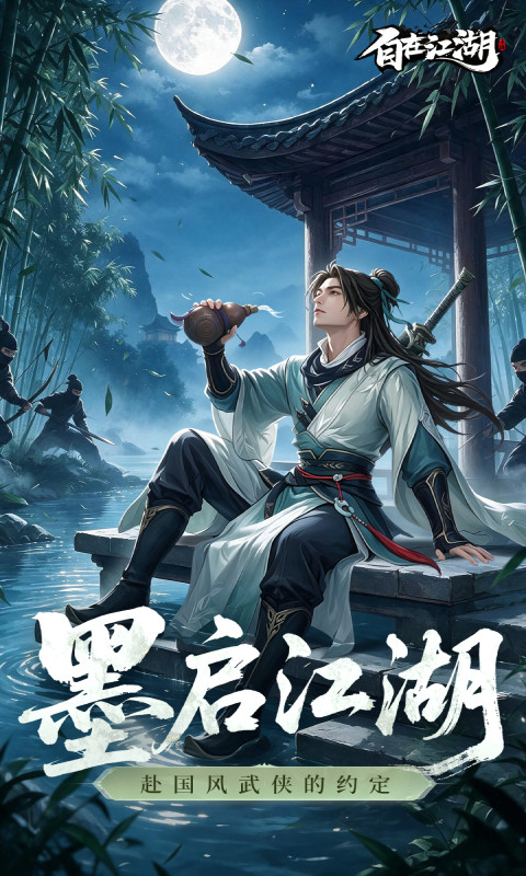 https://oss.gamehuiwan.com/20260924205853164.png