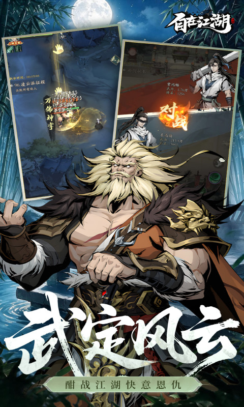https://oss.gamehuiwan.com/20260924205854303.png