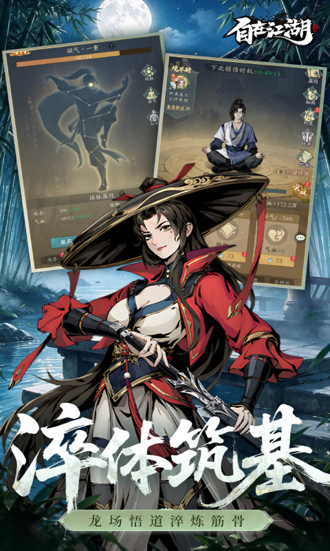 https://oss.gamehuiwan.com/20260924205856138.png