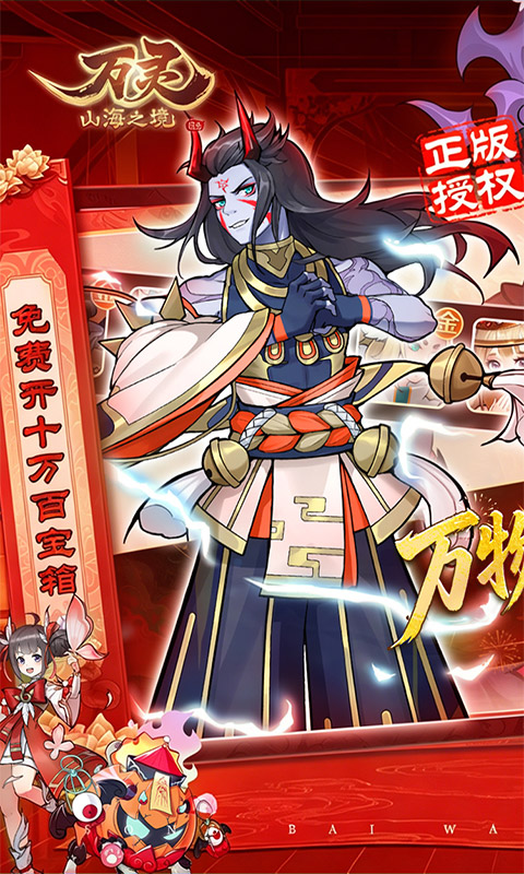 https://oss.gamehuiwan.com/20260924210214227.png