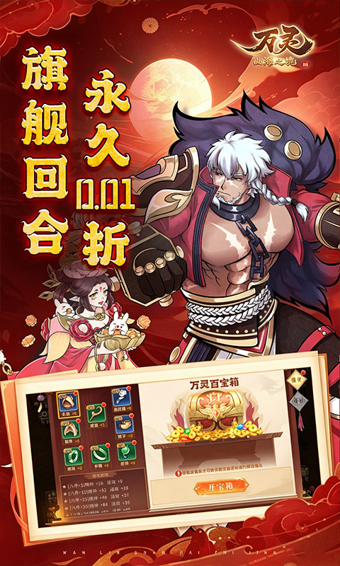 https://oss.gamehuiwan.com/20260924210215579.png