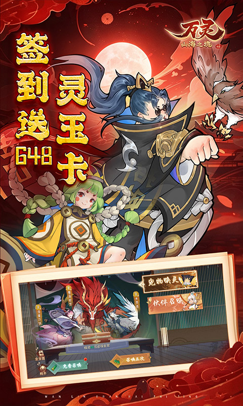 https://oss.gamehuiwan.com/20260924210216702.png