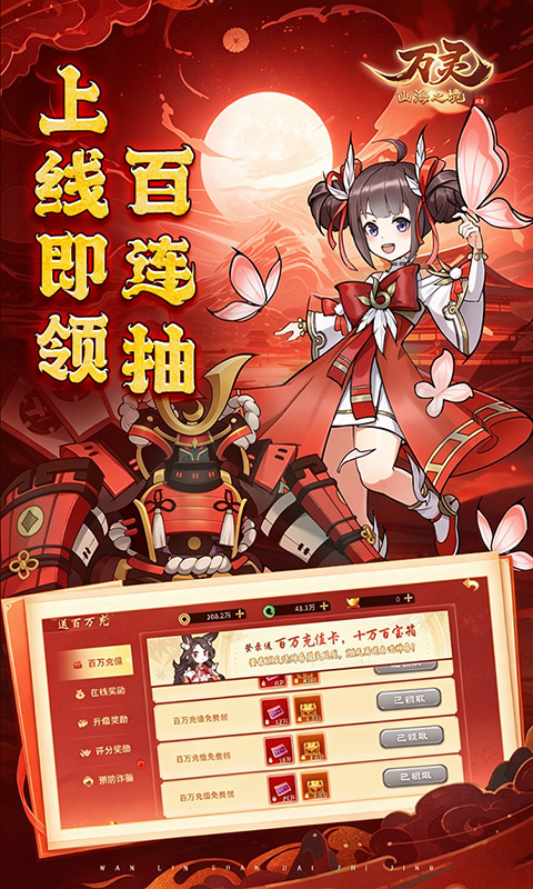https://oss.gamehuiwan.com/20260924210216921.png