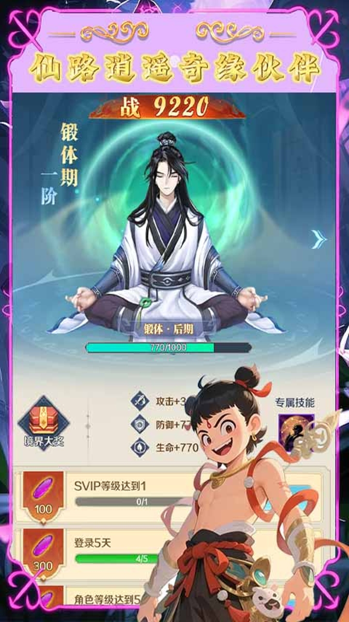 https://oss.gamehuiwan.com/20260924212732684.png