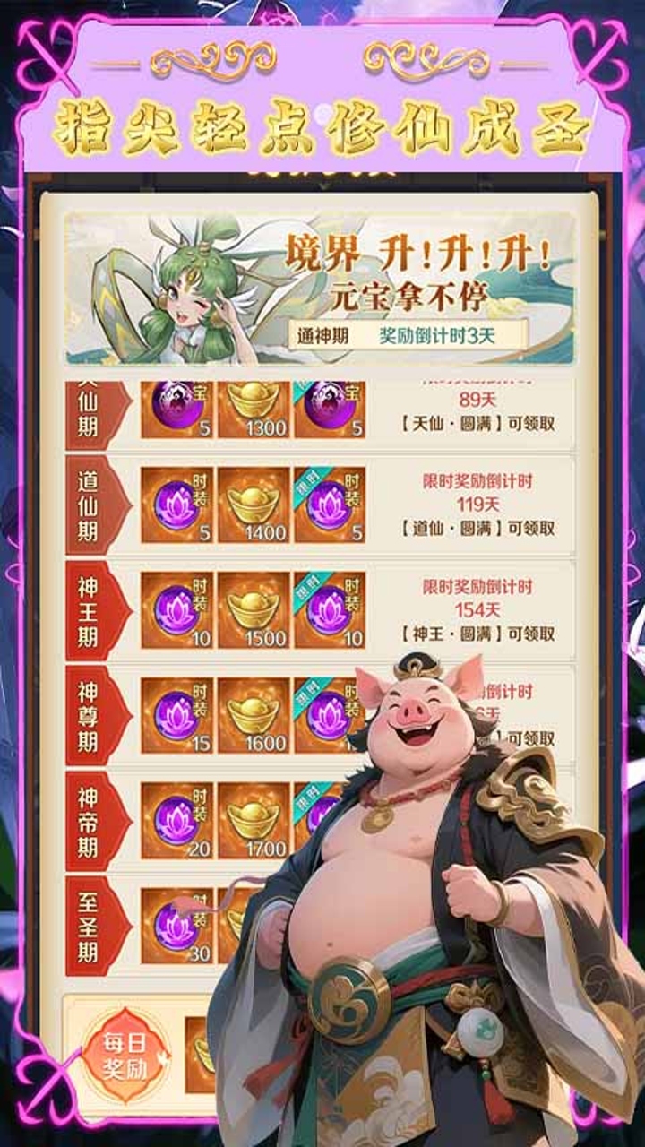 https://oss.gamehuiwan.com/20260924212733581.png