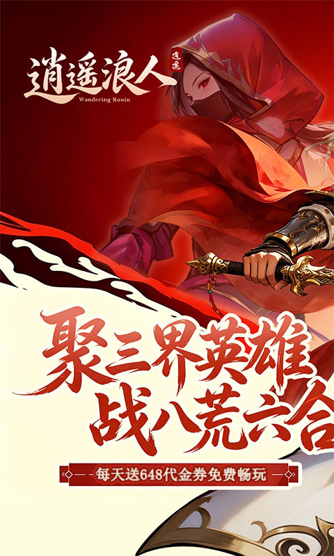 https://oss.gamehuiwan.com/20260927210934978.png