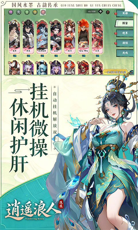 https://oss.gamehuiwan.com/20260927210936929.png