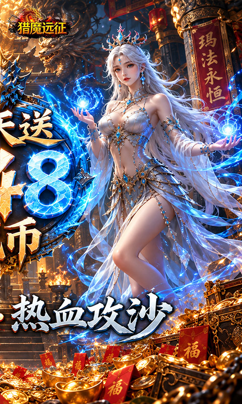 https://oss.gamehuiwan.com/20260927211447201.png