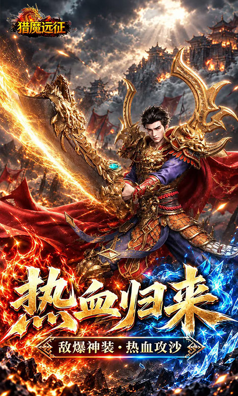 https://oss.gamehuiwan.com/20260927211448637.png