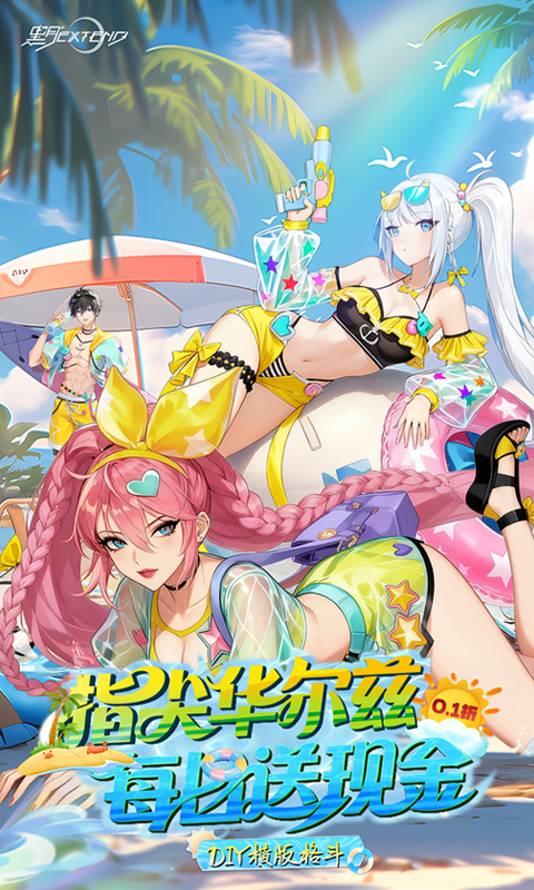 https://oss.gamehuiwan.com/20260927213322854.png