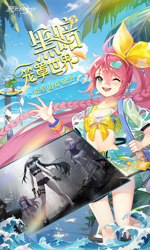 https://oss.gamehuiwan.com/20260927213323973.png
