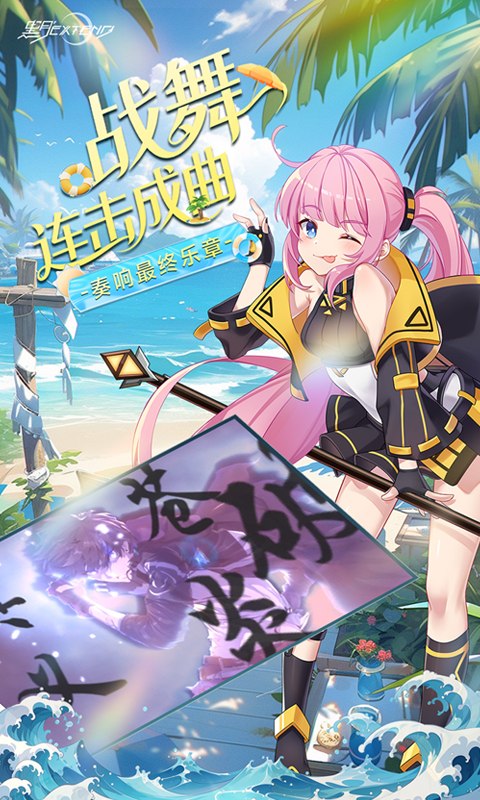 https://oss.gamehuiwan.com/20260927213326713.png