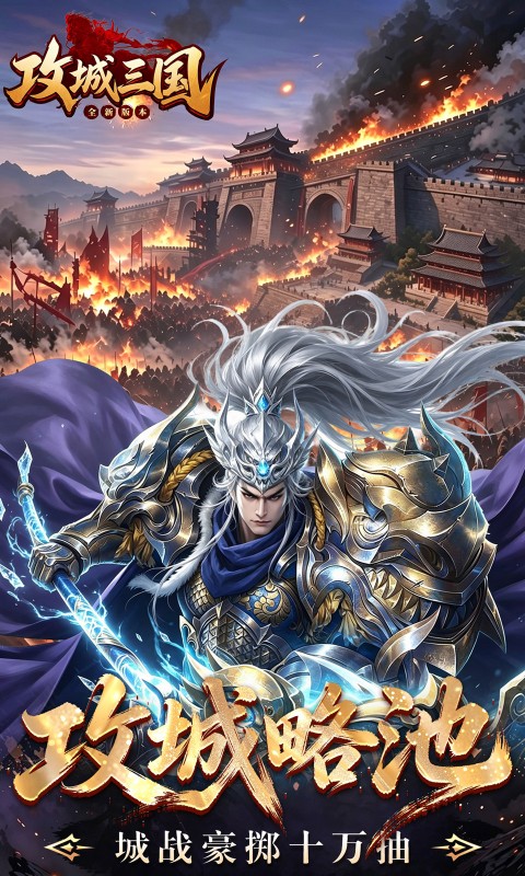 https://oss.gamehuiwan.com/20260927214246411.png