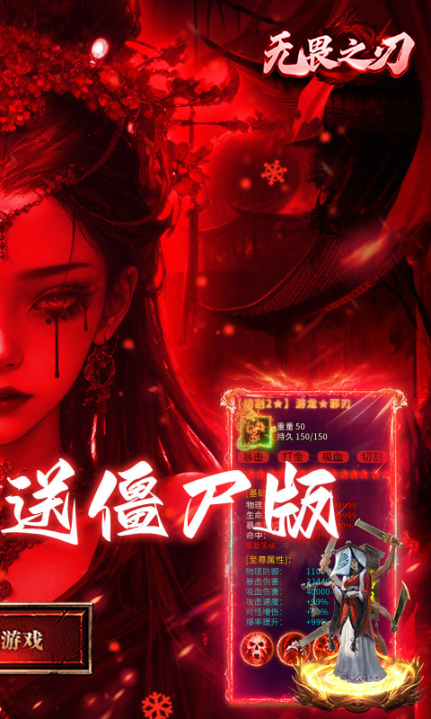 https://oss.gamehuiwan.com/20260927220132145.png