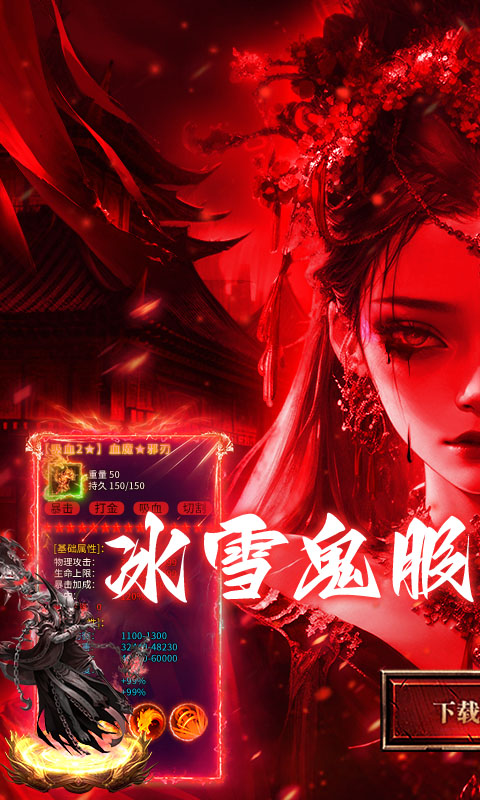 https://oss.gamehuiwan.com/20260927220132178.png