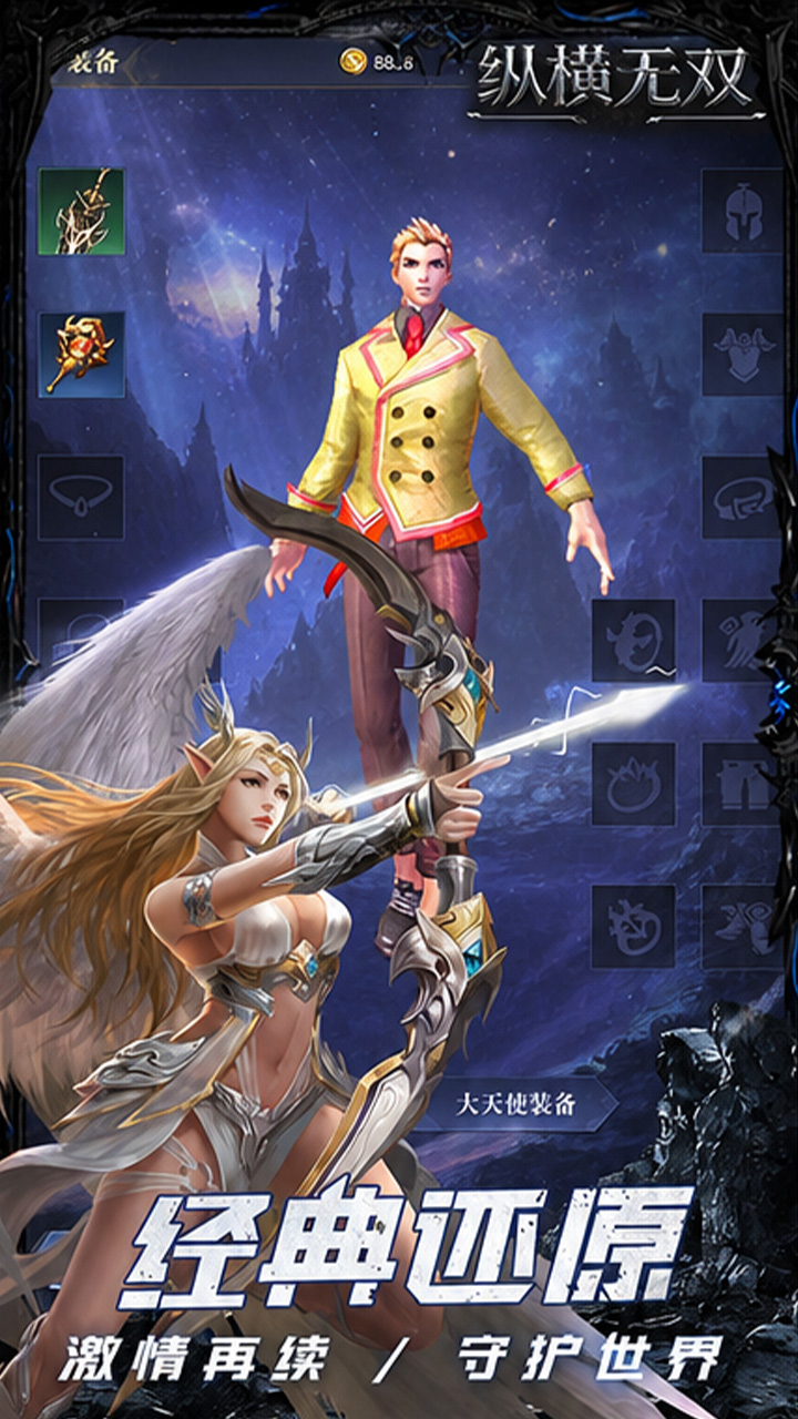 https://oss.gamehuiwan.com/20260927220405872.png