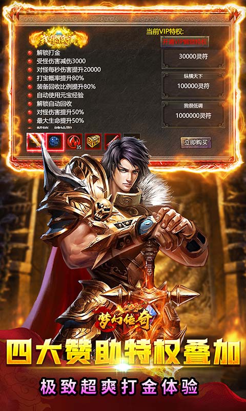 https://oss.gamehuiwan.com/20260928061041649.png