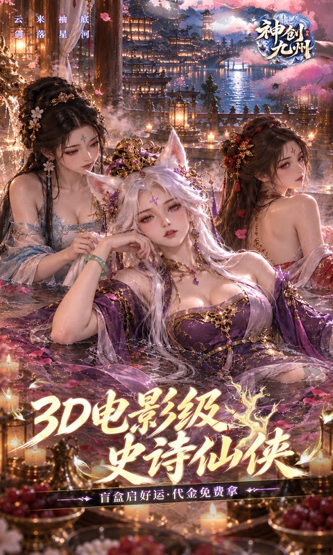 https://oss.gamehuiwan.com/20260928061433307.png