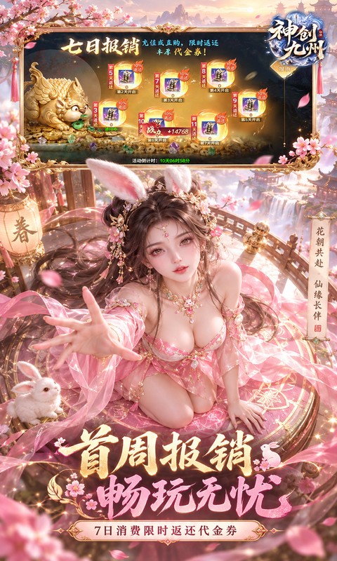 https://oss.gamehuiwan.com/20260928061434476.png