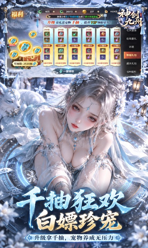 https://oss.gamehuiwan.com/20260928061435310.png