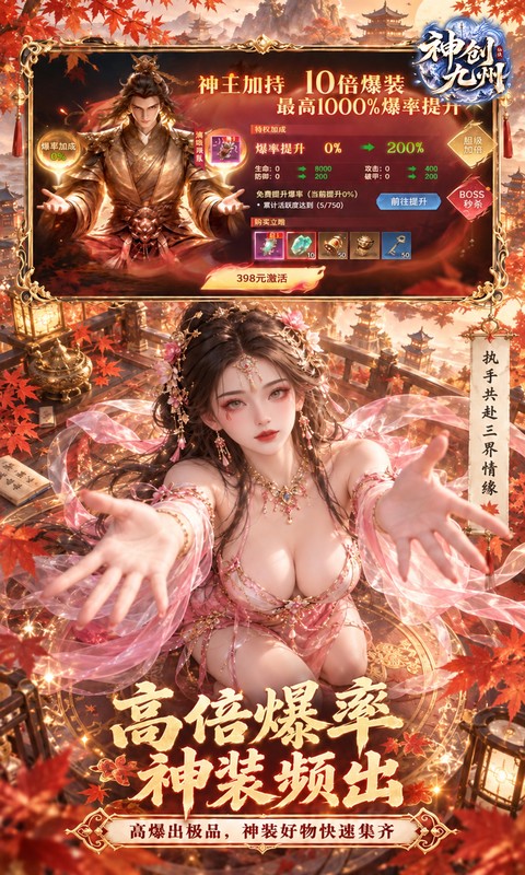 https://oss.gamehuiwan.com/20260928061435524.png
