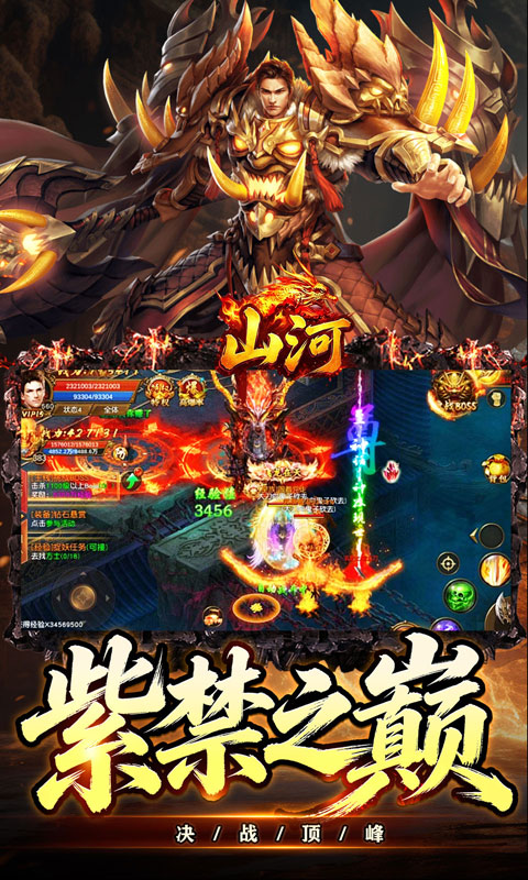 https://oss.gamehuiwan.com/20260928062734645.png