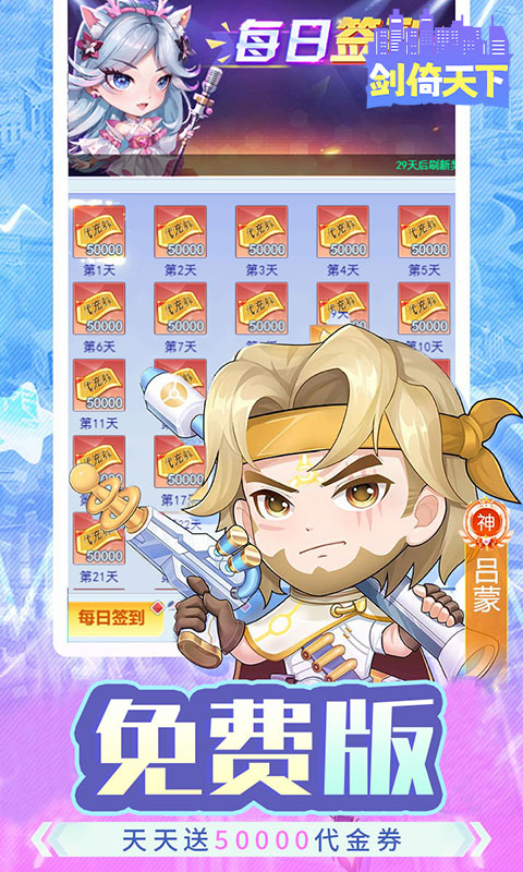 https://oss.gamehuiwan.com/20260928063223393.png