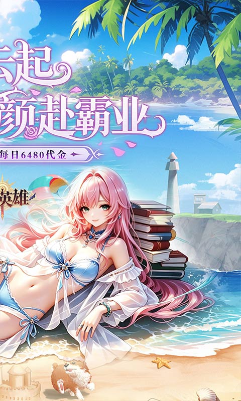 https://oss.gamehuiwan.com/20260928063558259.png