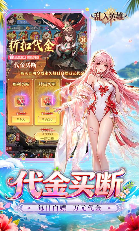https://oss.gamehuiwan.com/20260928063558314.png