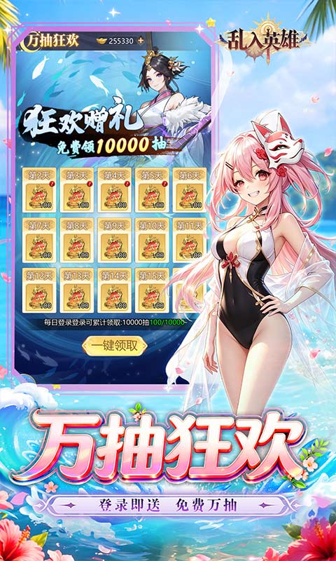 https://oss.gamehuiwan.com/20260928063559738.png