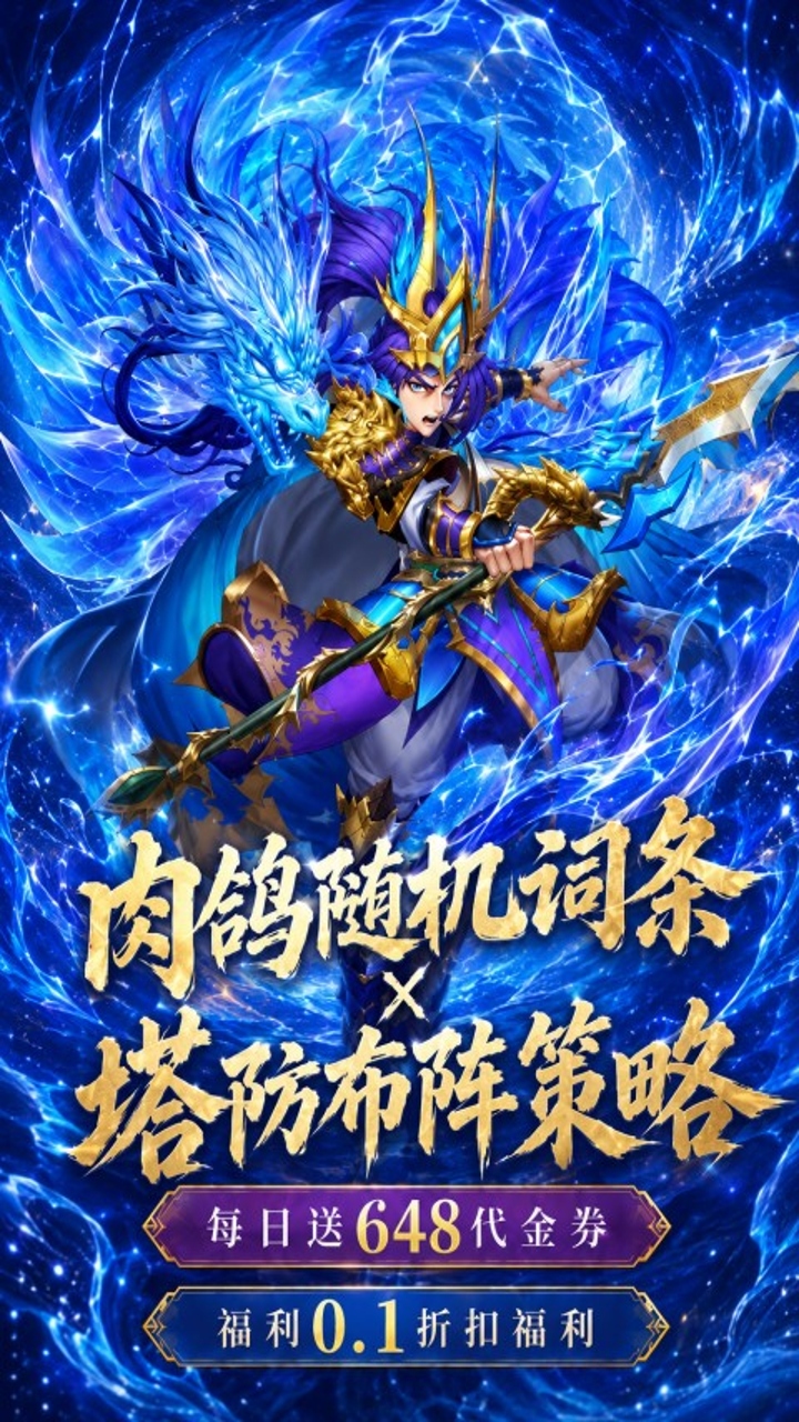 https://oss.gamehuiwan.com/20260928063931825.png
