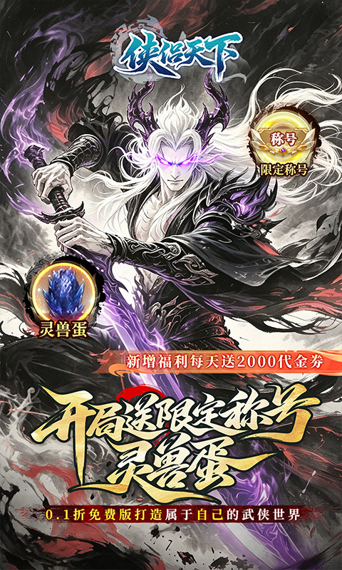 https://oss.gamehuiwan.com/20260929231256611.png