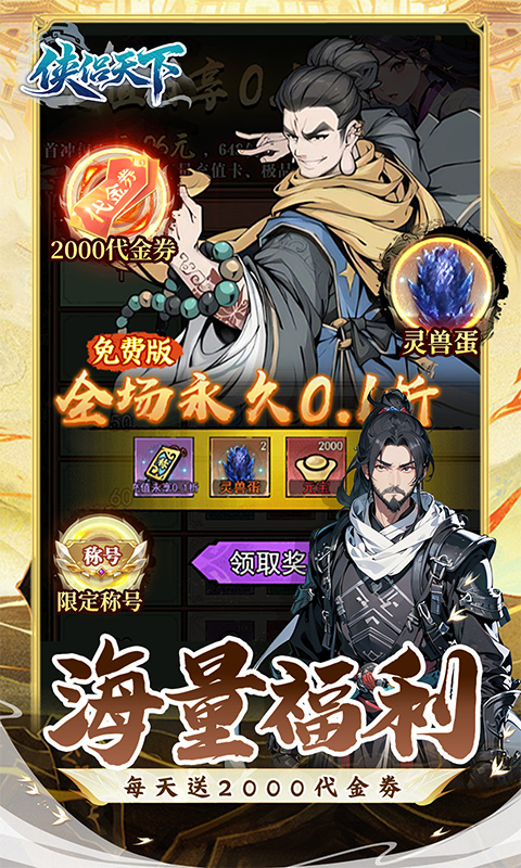 https://oss.gamehuiwan.com/20260929231258553.png