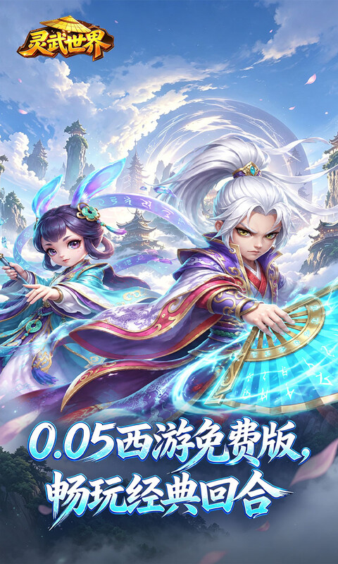 https://oss.gamehuiwan.com/20260929232704137.png