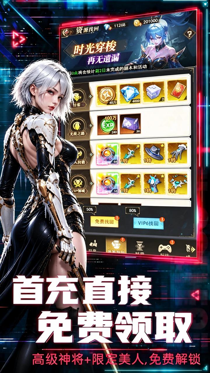 https://oss.gamehuiwan.com/20261001065531614.png