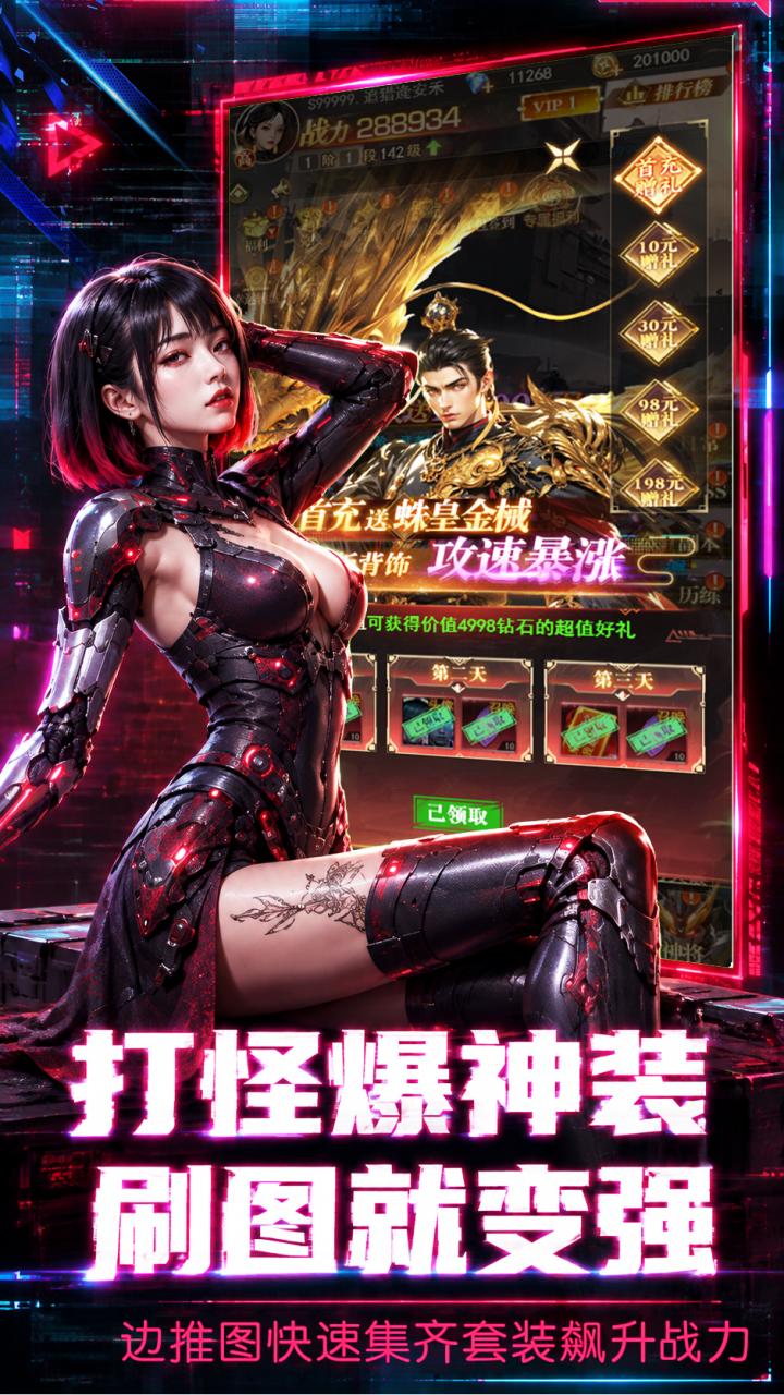 https://oss.gamehuiwan.com/20261001065532987.png