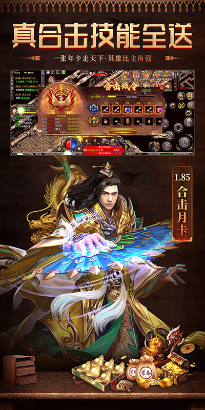 https://oss.gamehuiwan.com/20261001070107116.png